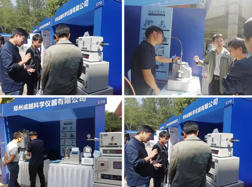 Zhengzhou CY Scientific Instrument Co., Ltd. participated in the 2019 Autumn Academic Conference of the Chinese Physical Society